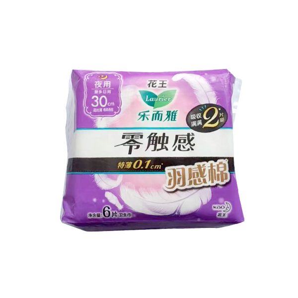 花王乐而雅零触感卫生巾30cm 300mm*6p