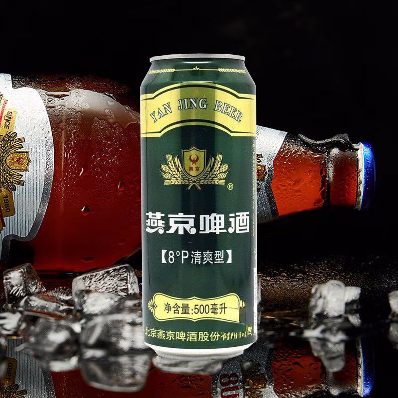 燕京啤酒清爽型大听 500ML