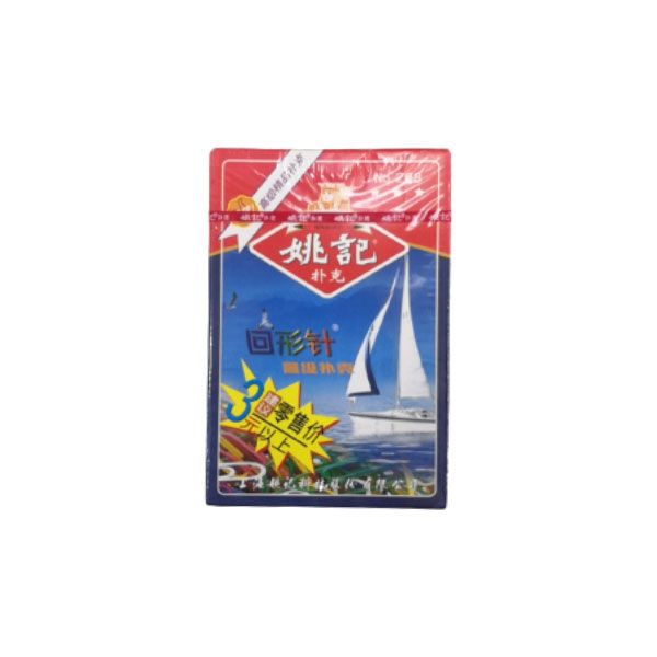 姚记回形针扑克 