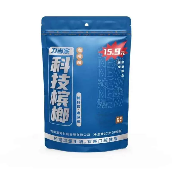 力当家科技槟榔咖啡味 32克