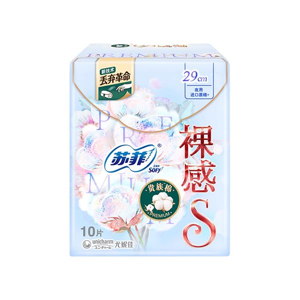 苏菲裸感S贵族棉夜用卫生巾290mm 290mm*10p