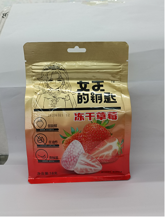 女王的钥匙冻干草莓 18克