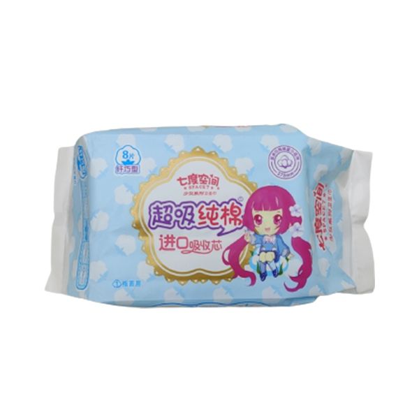 七度空间纤巧纯棉夜用卫生巾8片275mm 275mm*8p