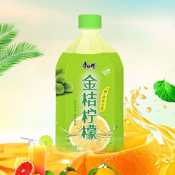 康师傅金桔柠檬 1L