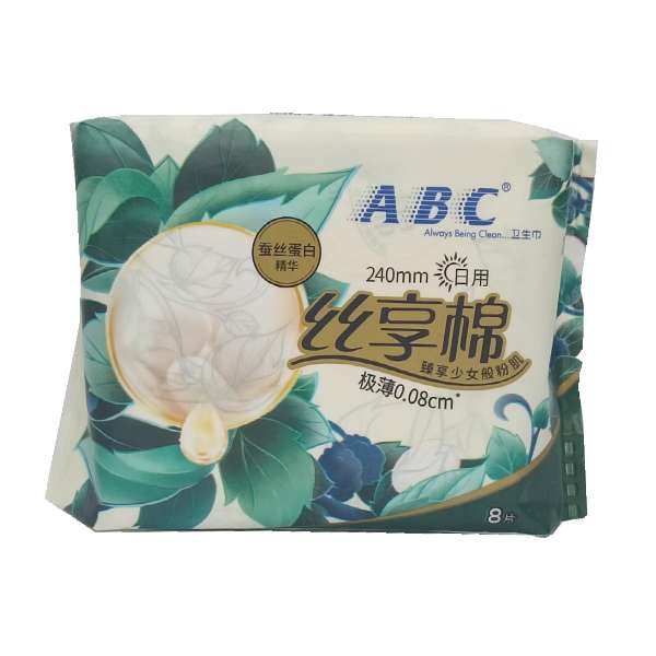 ABC日用蚕丝棉柔卫生巾240cm 8片