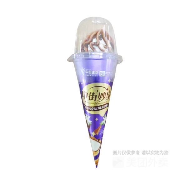 中街妙享脆筒香草巧克力味 68克