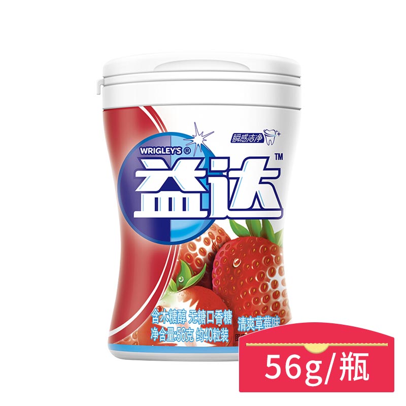 益达木糖醇草莓口香糖 56克