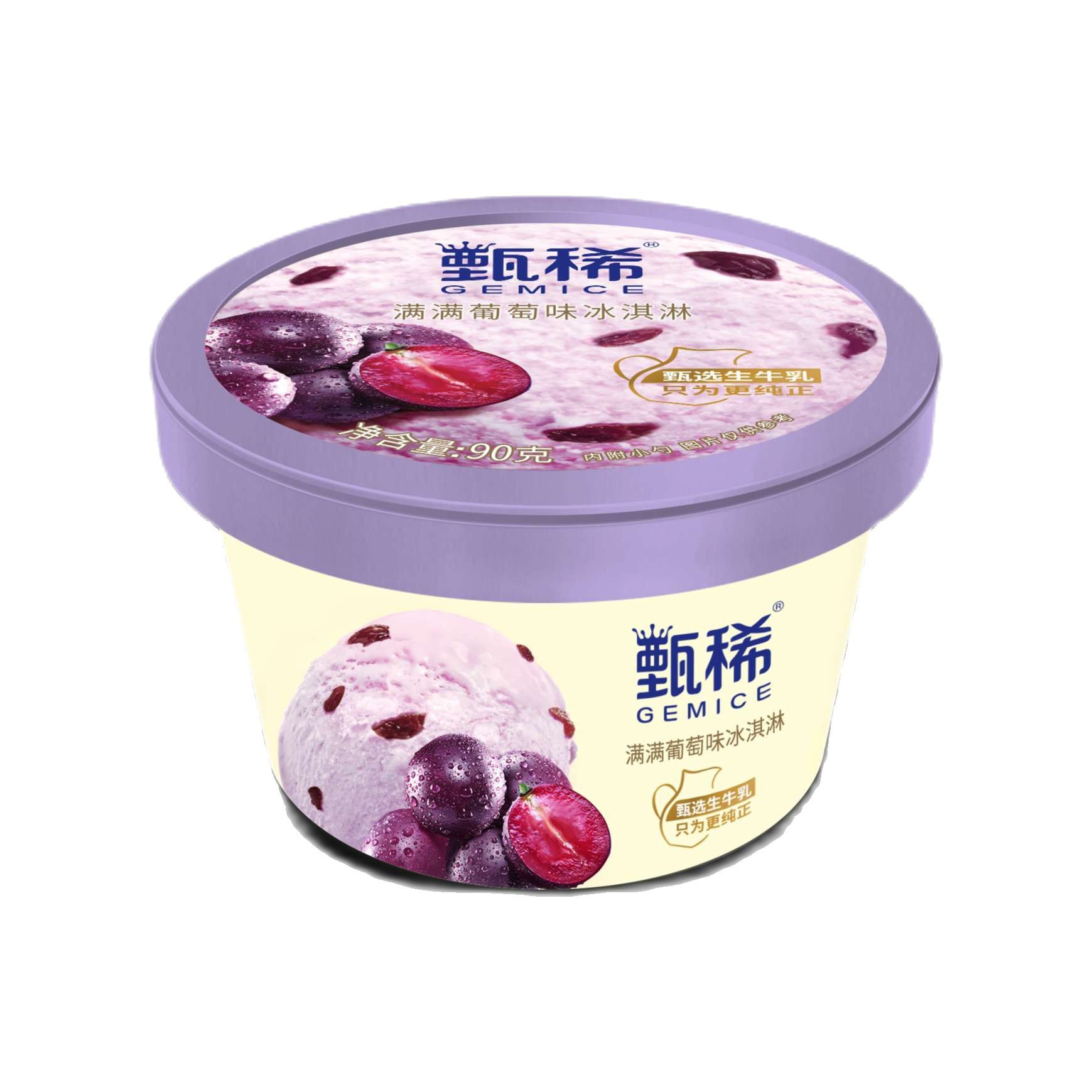 伊利甄稀葡萄冰激凌 90克