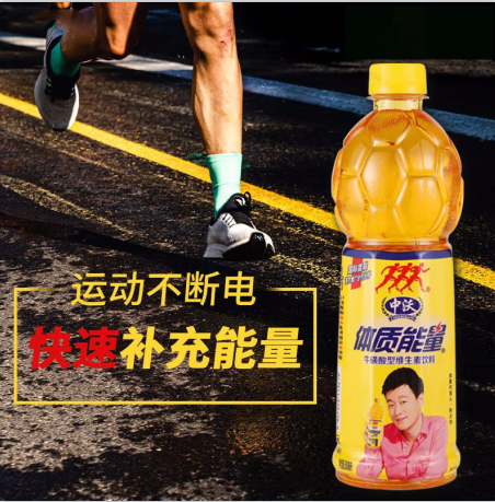 中沃体质能量牛磺酸型饮料 580ML