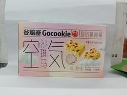 谷焙奇空气沙琪玛酸奶蔓越莓 128克