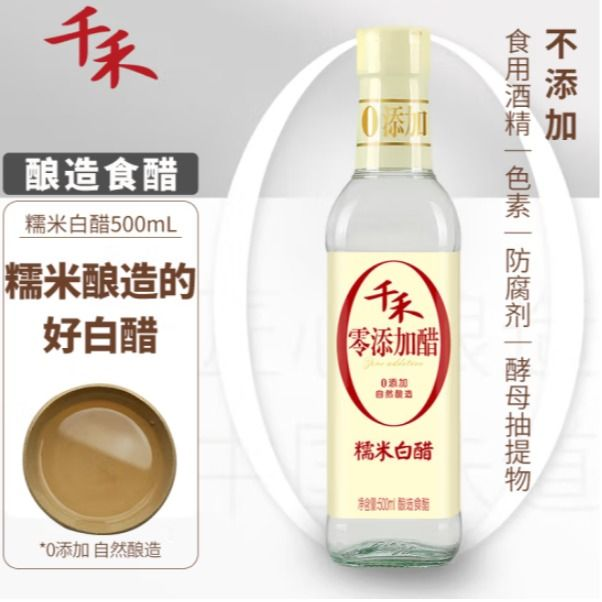 千禾零添加糯米白醋 500ml