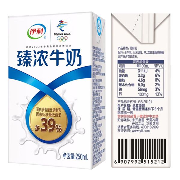 伊利臻浓牛奶 250ml
