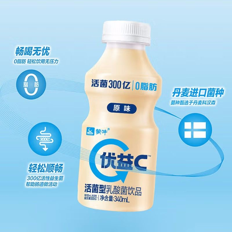 蒙牛优益C原味乳酸菌奶 340ML