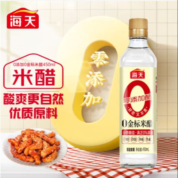 海天零添加金标米醋 450ML