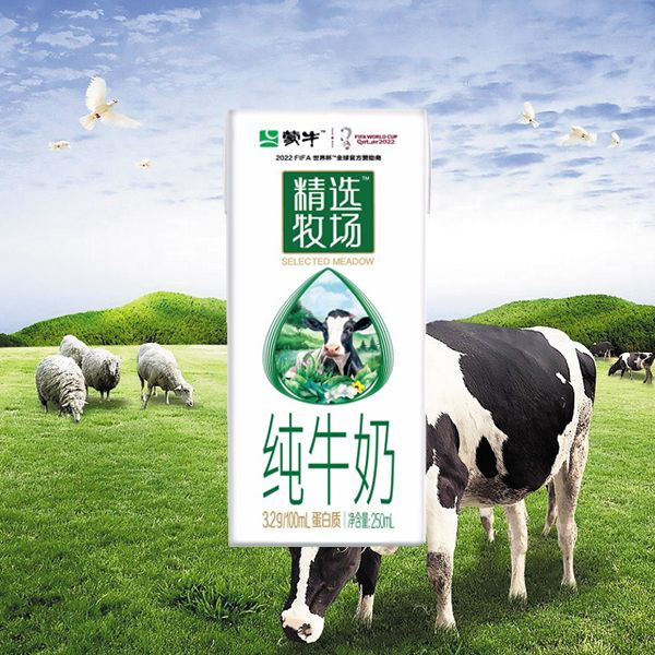 蒙牛精选牧场高钙牛奶苗条装 250ml