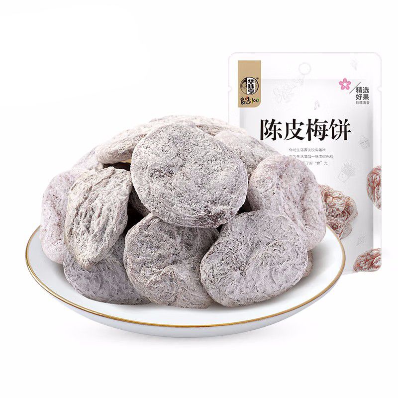 华味亨陈皮梅饼 52克