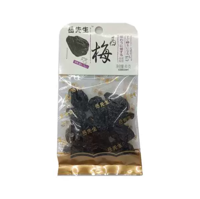 岳先生西梅 60克