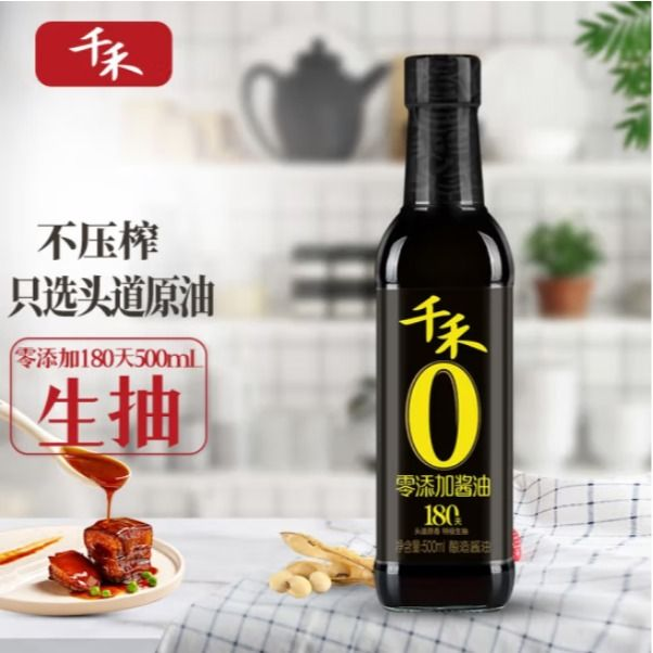 千禾0添加酱油生抽 500ml