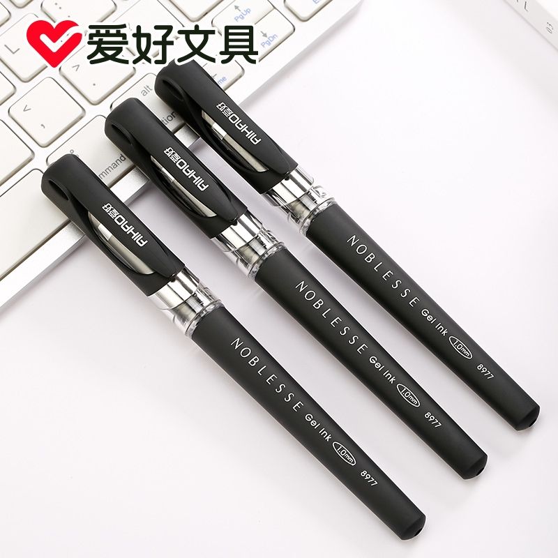 爱好8977喷漆系列中性笔（黑）1.0子弹头 