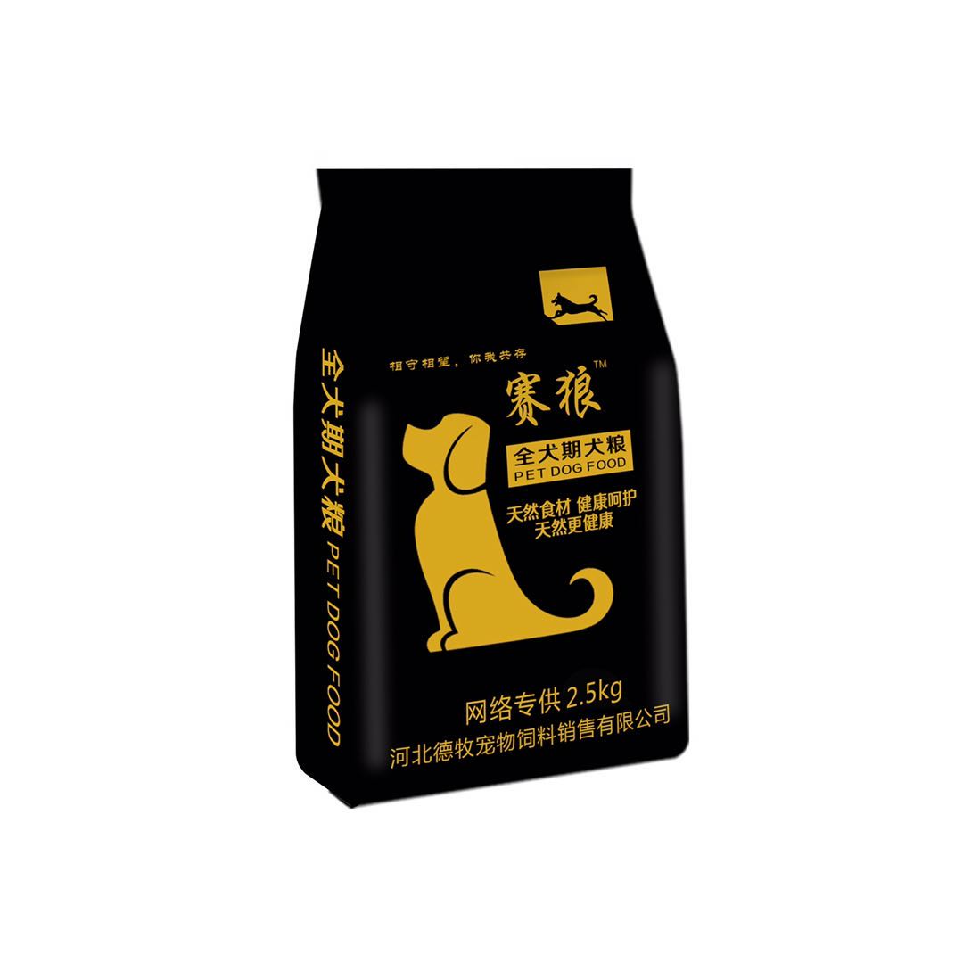 赛狼全犬期狗粮泰迪金毛拉布拉多幼犬成犬狗粮牛肉味20KG