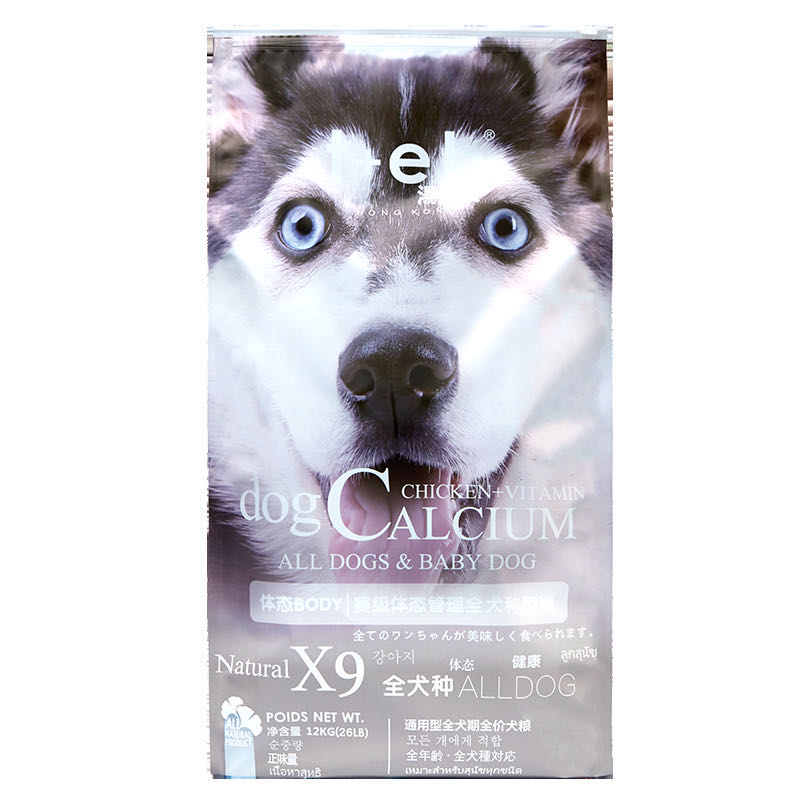 TEB!汤恩贝X9赛级体态管理通用型犬粮26磅12KG狗粮