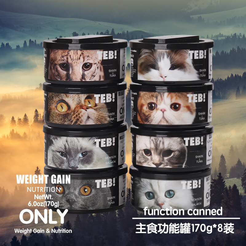 TEB!汤恩贝O系列主食猫罐头迷你罐（80g*8罐）套餐