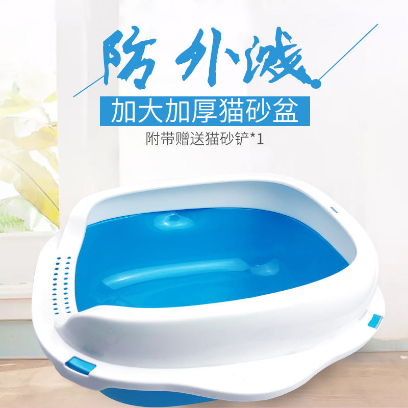 宠相随猫砂盆防外溅全半封闭式猫厕所猫砂盆