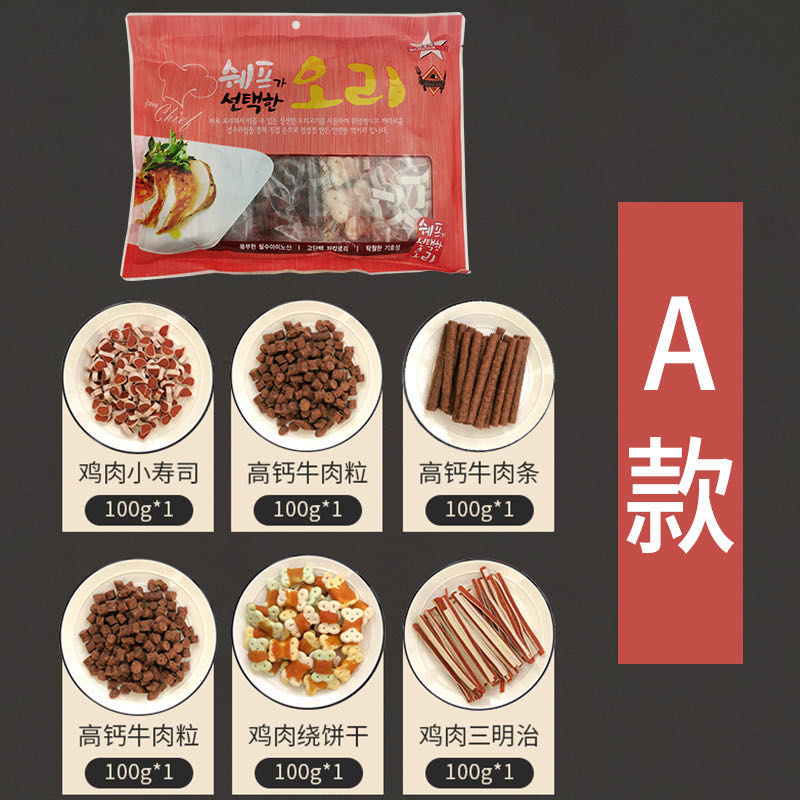 狗狗零食大礼包(100g*6包)/袋A款食品磨牙棒牛肉粒
