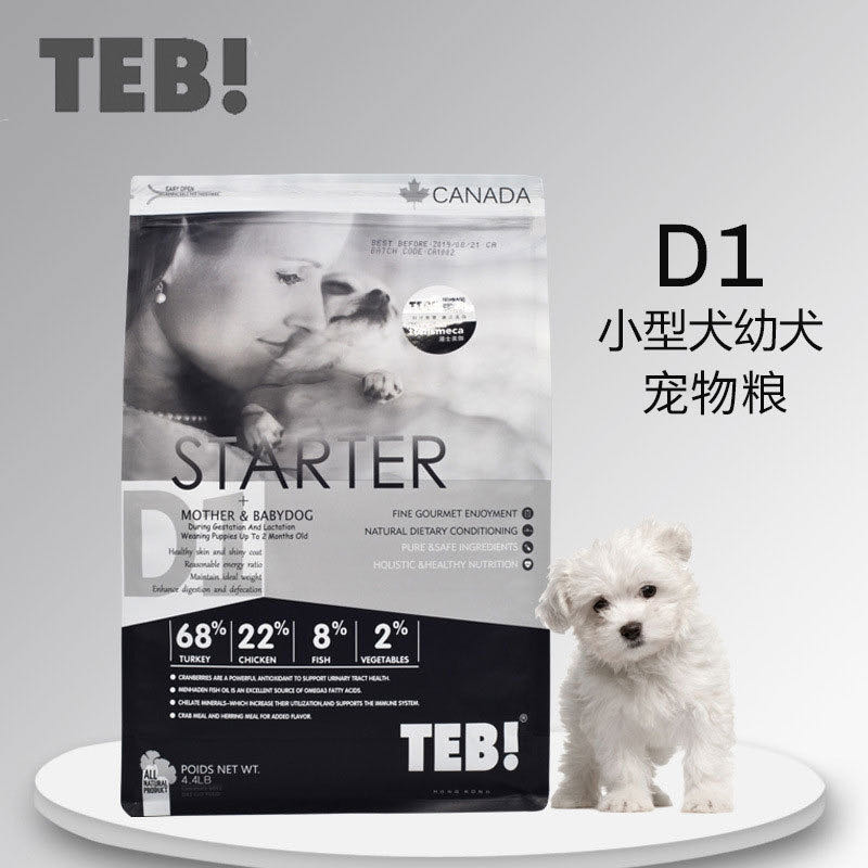 TEB!汤恩贝狗粮BD1小型犬幼犬无谷火鸡肉狗粮22磅10K...