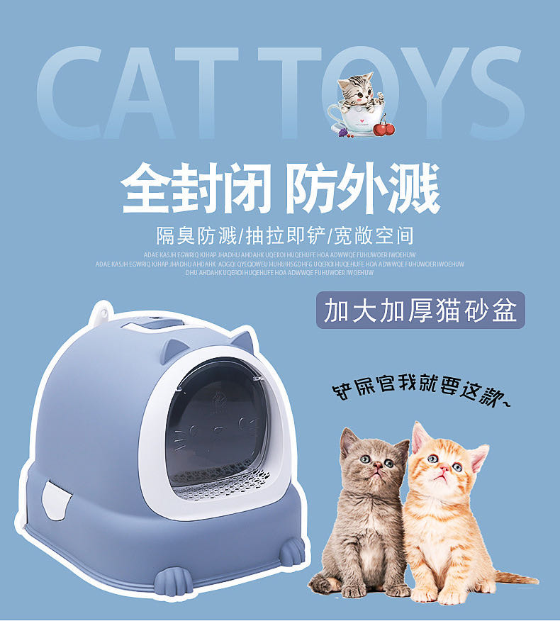 猫砂盆全封闭大号猫厕所抽屉式猫砂盆防溅防臭+送猫砂铲