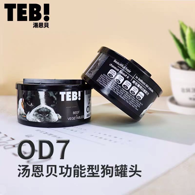TEB!汤恩贝OD系列狗狗罐头170g/罐