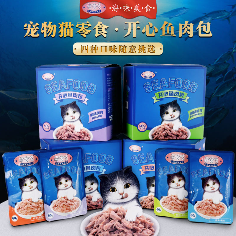 海吱吱鱼肉包猫条猫零食湿粮软包猫罐头（60g*12包）/盒