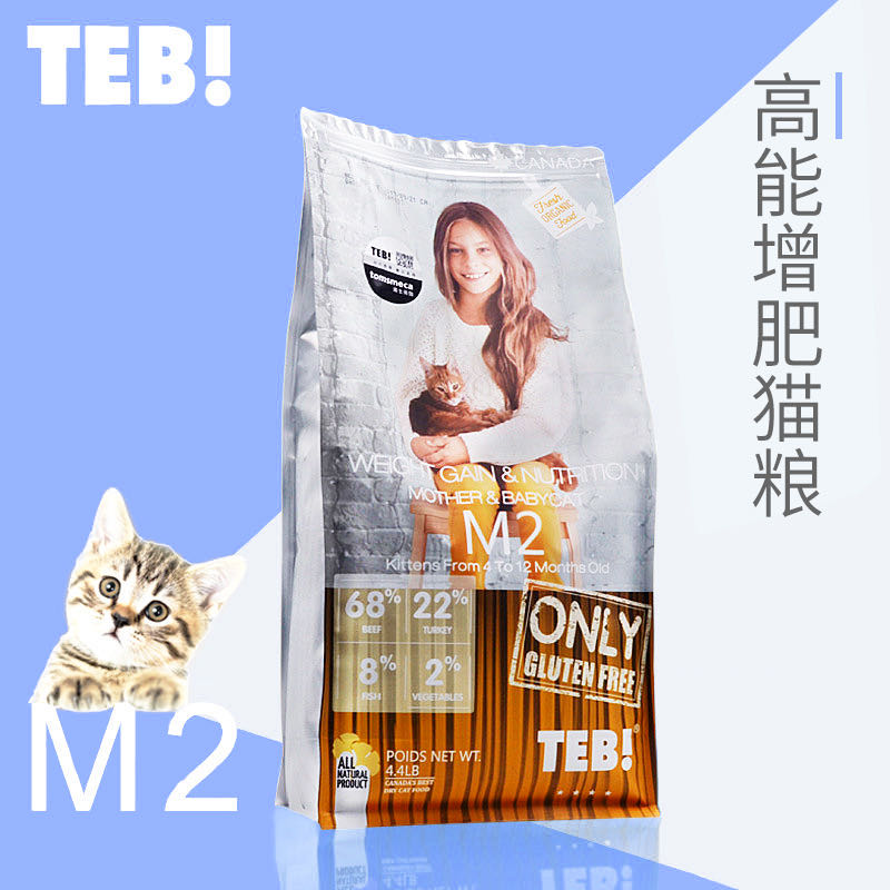 TEB!汤恩贝BM2幼猫及孕猫高能增肥猫粮12磅5.4KG