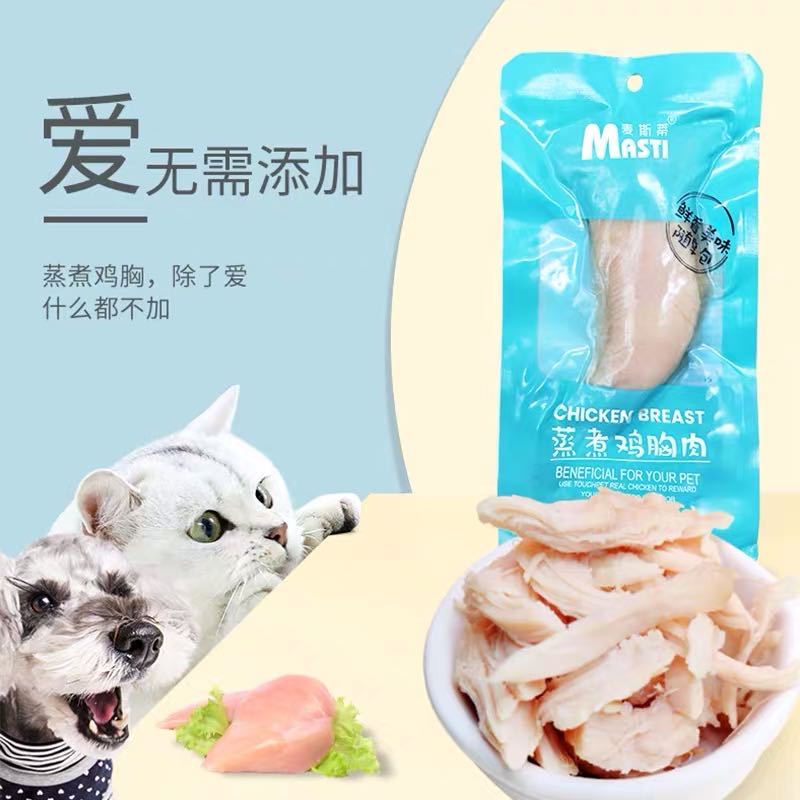 麦斯蒂宠物零食鸡胸肉40g*10包猫咪狗狗零食