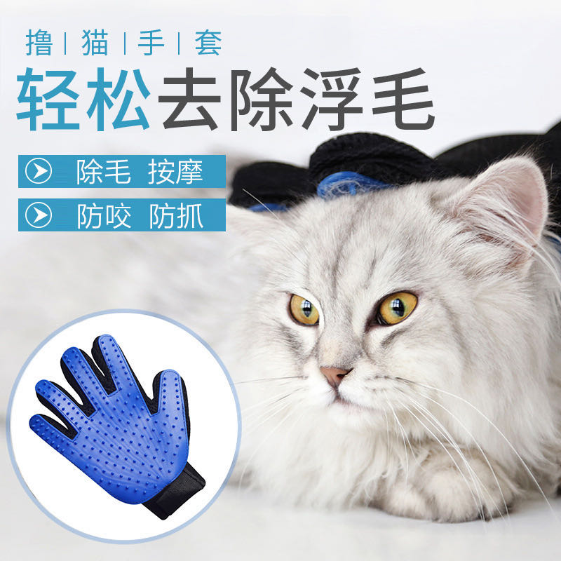 猫咪狗狗橡胶去浮毛按摩撸猫手套