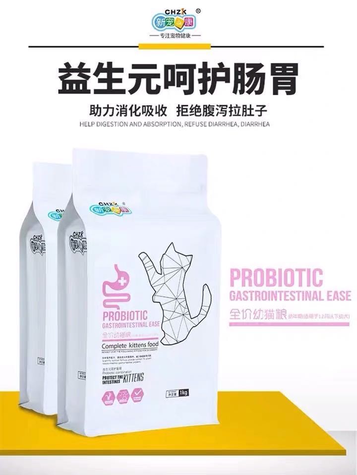 新宠之康全价幼猫粮1KG