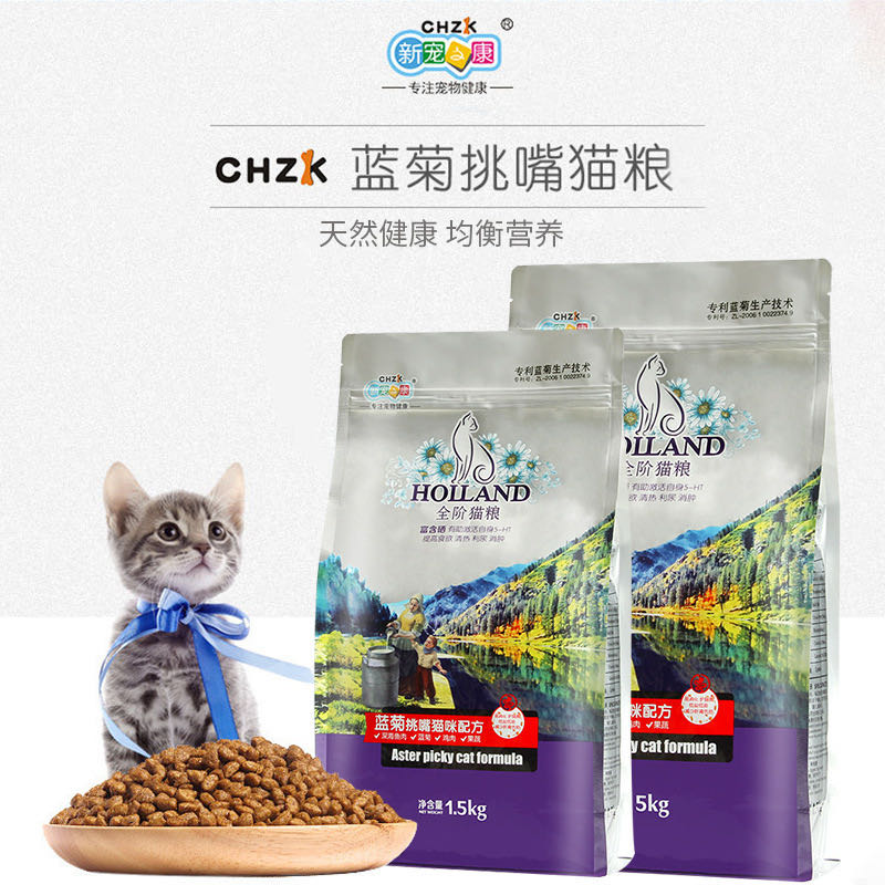 新宠之康蓝菊挑嘴猫粮5KG